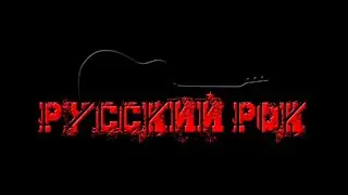 РОК песни под гитару | 020226 #short