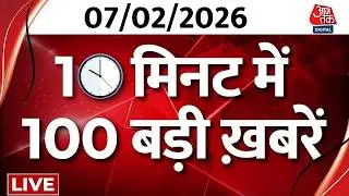 Superfast News: सुबह की बड़ी खबरें फटाफट अंदाज में | PM Modi | Pappu Yadav | Breaking News | Aaj Tak