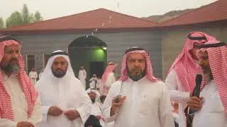 زواج الشاعر حسن سعد بن مشخص الشمراني