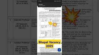 Bhopal Memorial Vacancy 2025 | New Jobs | MP Jobs | MP recruitment | Govt jobs #mp #bhopaljobs #ai