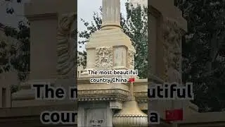 Beautiful China 🇨🇳 #china #beautifulchina #ytshorts #shortsfeed #kazirepo #love