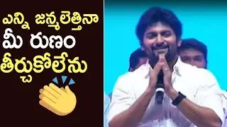 Hero Nani Emotional Speech @ MCA Pre Release Event | TFPC