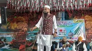 Live 🔴 Sunnat E Mustafa CONFRENCE KASEYA M A RIZWEE 16,10,2025