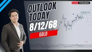 Fusion Live Market : บทวิเคราะห์ทองคำ & คู่เงินประจำวันที่ 8/12/68