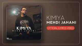 Mehdi Jahani - Kimiya | LYRICS VIDEO مهدی جهانی - کیمیا