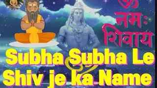 Om Namah Shivay || Shiv Dhun || #creativeworld #viral