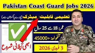 Pakistan Coast Guard Jobs 2026 #pakistan #coastguard #jobs2026