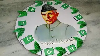 14 August Independence Poster | Quaid E Azam Independence Poster Craft | Defense Day Craft #14august
