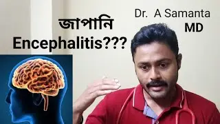 Acute Encephalitis Syndrome(AES):Japanese Encephalitis :VLOG18:#Doctoronyoutube