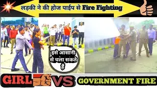 Fire hydrant।Fire hydrant exercise।Fire hydrant training in hindi।
