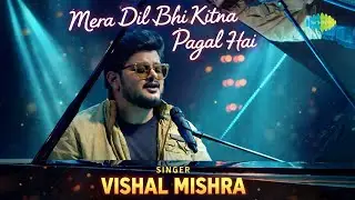 मेरा दिल भी कितना पागल है | Mera Dil Bhi Kitna Pagal Hai 🎵 | Vishal Mishra