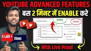 Ожидание расширенных функций YouTube || Включить расширенные функции YouTube I| Видеоверификация