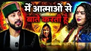 Reiki Secrets EXPOSED: Can It Really Heal You & Connect to Spirits? | Dr Mamta Reveals All
