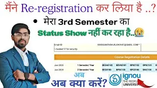 ignou re registration status not updated | Admission status not updated | Ignou 3rd semester status