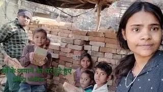5 pidhi ka ghr aaj toot raha hai   youtube support me ❤️❤️❤️🥰🥰🥰😍😍😍