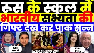 PAK MEDIA SHOCKED TO KNOOW THAT INDIAN STUDY HAPPENS IN RUSSIA |