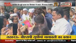 दिल्ली एग्जिट पोल पर बोलीं Priyanka Gandhi...
