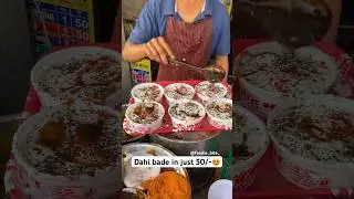 Dahi bade in just 50/-😍 #youtubeshorts #trending #viral #dahibhalla