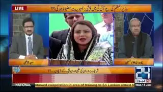 Danyal , Talal and Hanif Abbasi will arrested over harsh wording