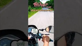 Biharके चुनाव रेली में जाने के लिए संपर्क करे#puprinews #chunav #bihar #pupri #viralvideo #ternding