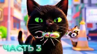 Прохождение: Little Kitty Big City - часть 3. (4К, без комментариев)