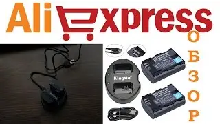 Батареи LP-E6  + USB Зарядник. Обзор | AliExpress