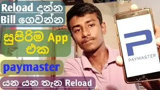 ➡️ Paymaster app full review sinhala (රිලොඩ් දාන්න බිල් ගෙවන්න සුපිරිම App එකක්)🔜 sl sharp
