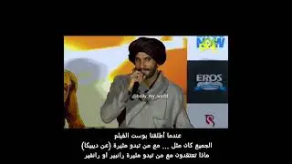 غيرة رانفير سينغ على ديبيكا بدكون
