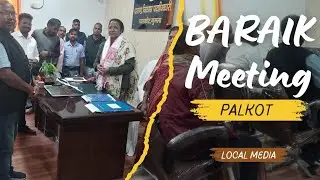 Baraik Meeting Palkot | Local Media | Gumla News | Jharkhand News
