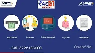 RASPAY AEPS NPCI NOTICE
