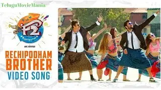 F2 Telugu Movie Video Song | Venkatesh | Varun Tej