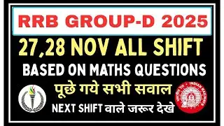 RRB GROUP-D 2025| 27, 28 NOV ALL Shifts Based On Maths Questions #groupd #rrbgroupd 
