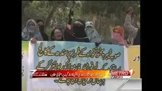 Why Sindh discrimination College