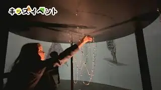 NAKED meets ガウディ展レポート：アナログ・フニキュラー体験