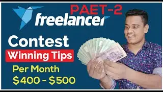 how to freelancer contest win follow 4 rules bangla tutorial 2022