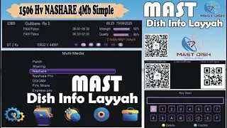 🔥 1506HV 4MB Simple Version Software | Nashare Pro + New RCU Option | Full Features