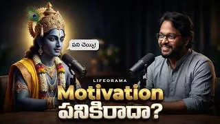 Motivation Is Useless — Try This  Lord Krishna Bhagavad Gita Podcast | LifeOrama