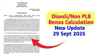  Diwali /Non PLB Bonus 2025 कितना मिलेगा/Bonus Calculation #gds 