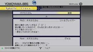 .hack ドットハックGU36