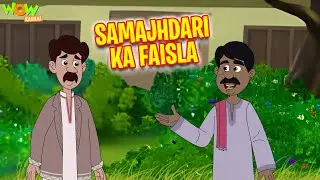 Samajhdari aur Chalaaki Ki Kahani | Smart Choices | Kids Moral  Kahani Compilation #CM
