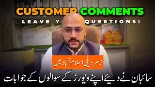 Zamar Valley Islamabad | Answering Client Queries | Kashmir Highway | Prime Location Islamabad