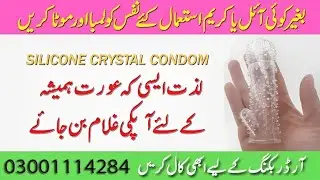 😍 Dotted Washable Silicon Crystal Condom  😍  for Men Order Now 03001114284 | Dragon Condom