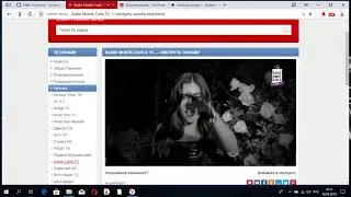 RADIO MONTE-CARLO TV &mdash; СМОТРЕТЬ ОНЛАЙН БЕСПЛАТНО