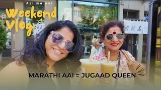 Canada madhe Marathi Aai cha Ganpati Jugaad  | Dhamaal Vlog