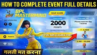 BPL Mastermind Event Free Fire 🔥 | BPL Mastermind Event Kaise Complete Kare Free Fire