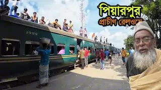 Piarpur Railway: A Legacy of Colonial Trade