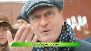 &rdquo;Город&rdquo; выпуск 28.07.2017