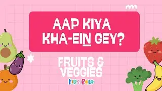 Phal aur Sabziyaan ➡️ Aap Kiya Kha-ein Gey?