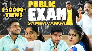 Public Exam Sambavangal | FULL FUN |  Shutup Pannunga