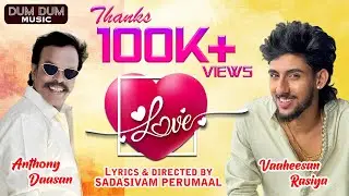 YELE LOVE | YELELO KATHAL PANNU.. Official Music Video 4K  | C. Sathya | Vaaheesan  |  Anthonydaasan